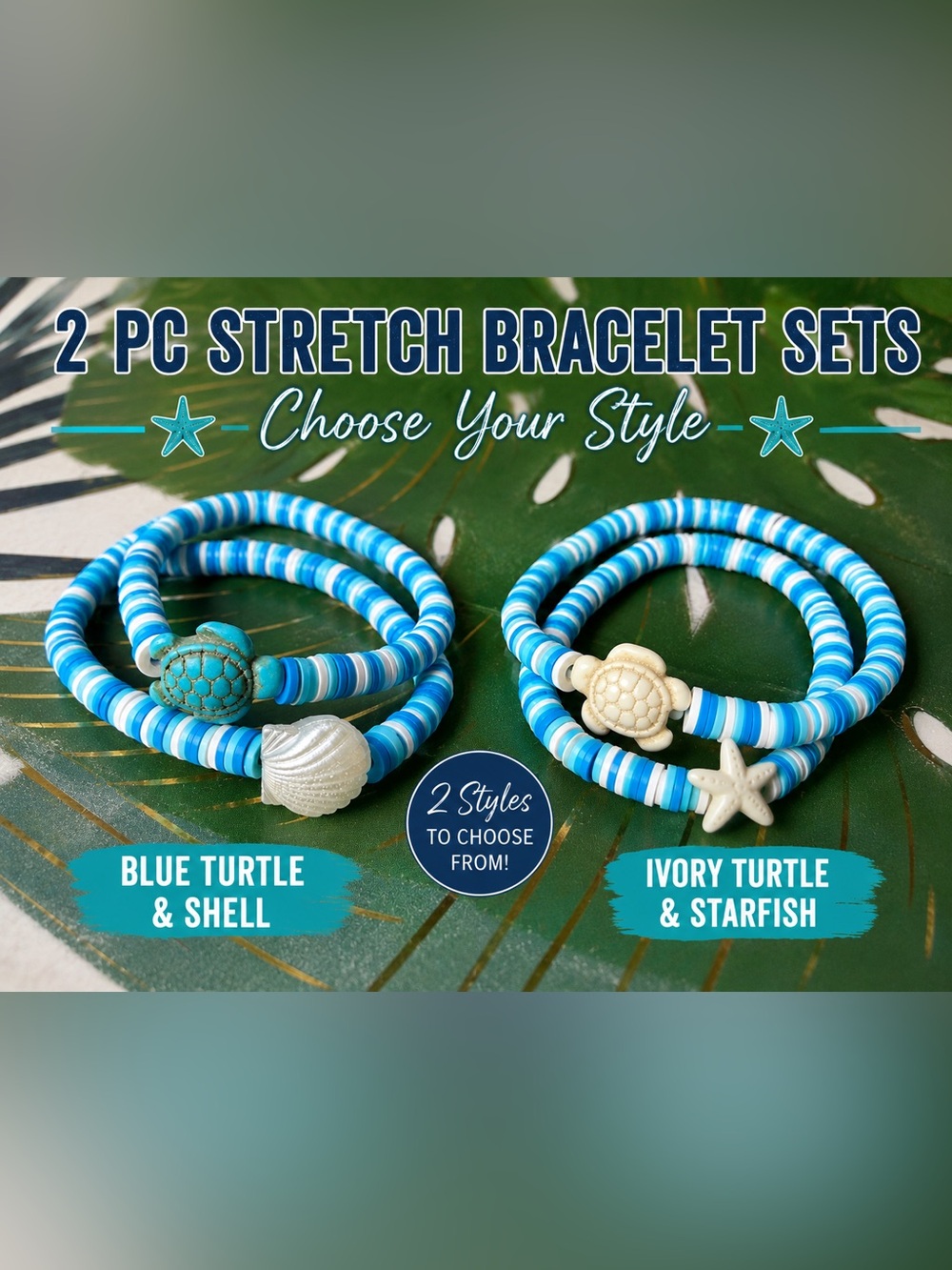2 Pc Beach Stretch Bracelet Set Turtle Shell Starfish Choose Your Style NWT